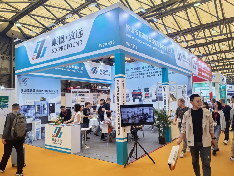 2025日韩精品无码中文字幕电影上海國際工業包裝展覽會