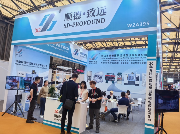 2025日韩精品无码中文字幕电影上海國際工業包裝展覽會